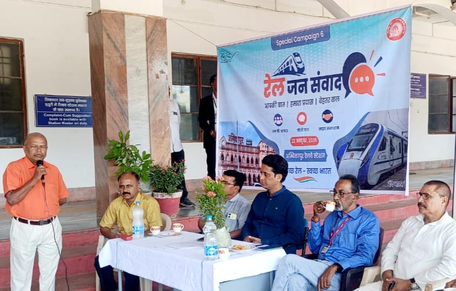 बिलासपुर मंडल सबसे ज्यादा राजस्व देने के बाद भी पंक्चुअलिटी में फिसड्डी